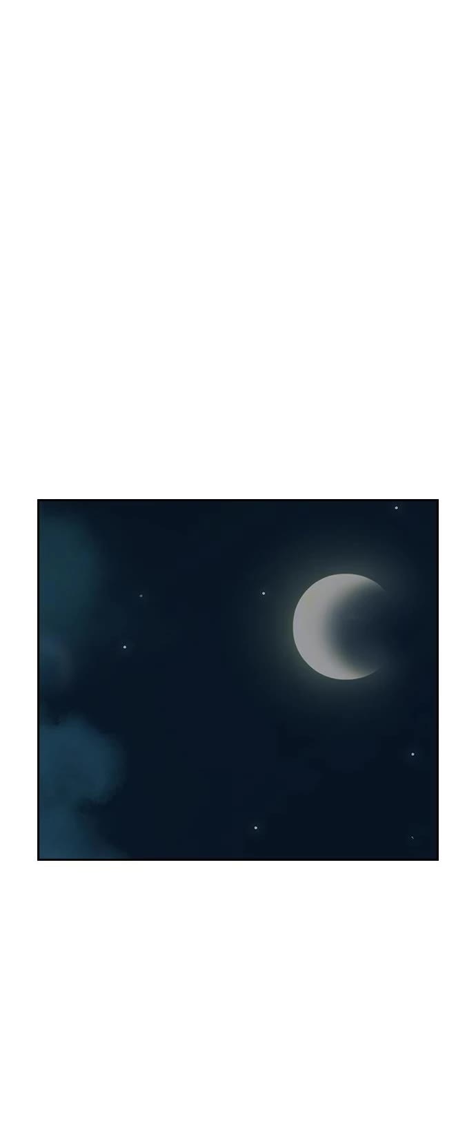 To Not Die Chapter 73 page 58 - Chapter 73