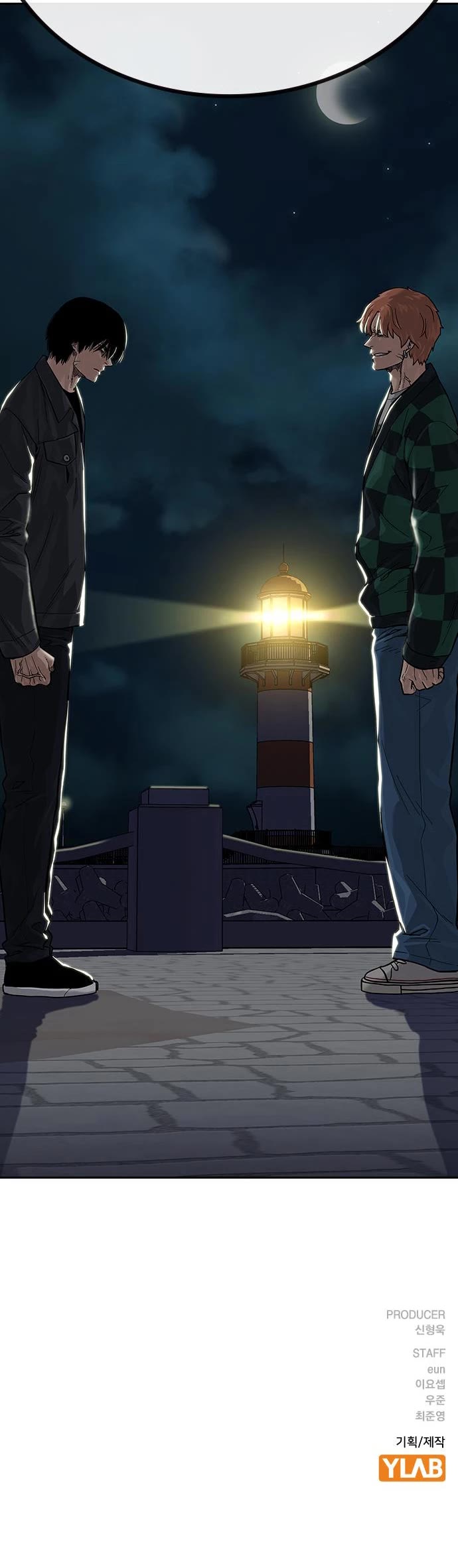 To Not Die Chapter 73 page 68 - Chapter 73