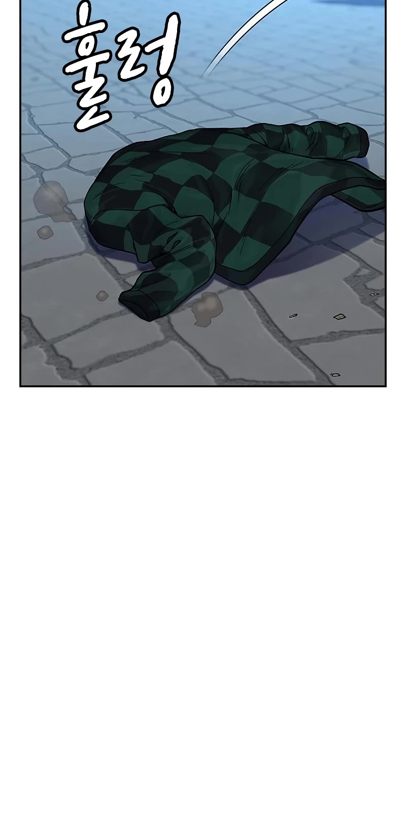 To Not Die Chapter 74 page 16 - Chapter 74
