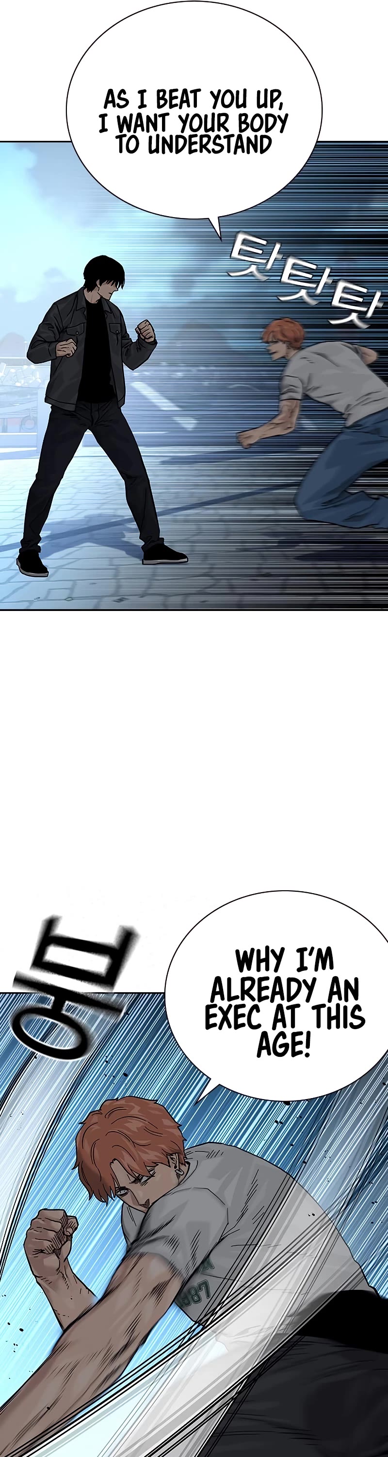 To Not Die Chapter 74 page 37 - Chapter 74