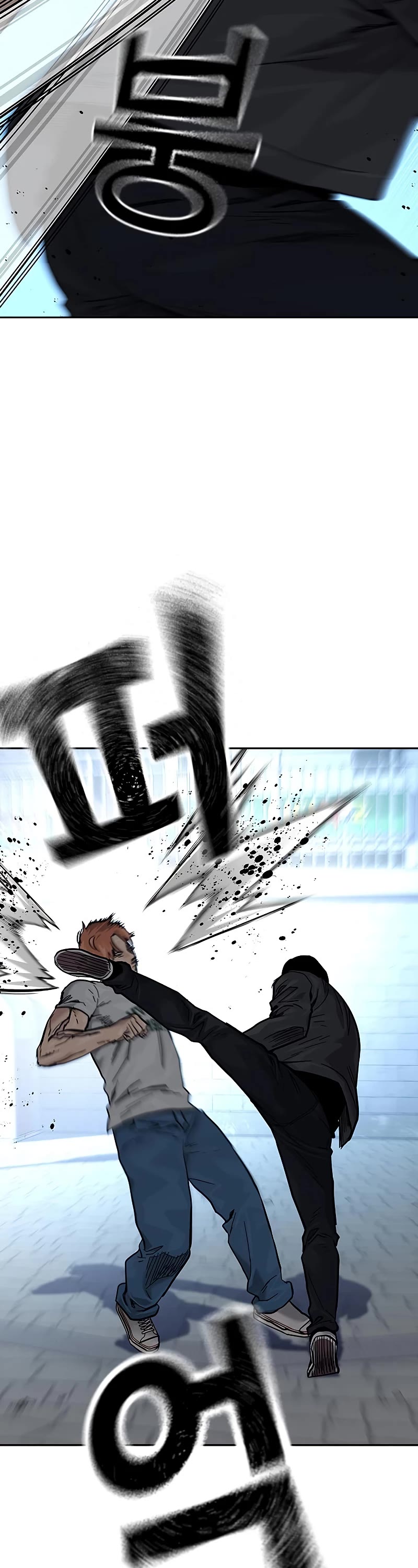 To Not Die Chapter 74 page 38 - Chapter 74