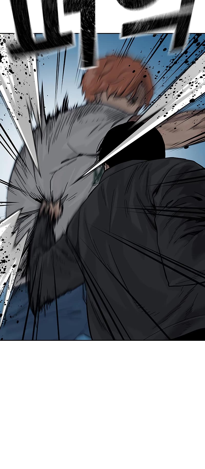 To Not Die Chapter 74 page 40 - Chapter 74