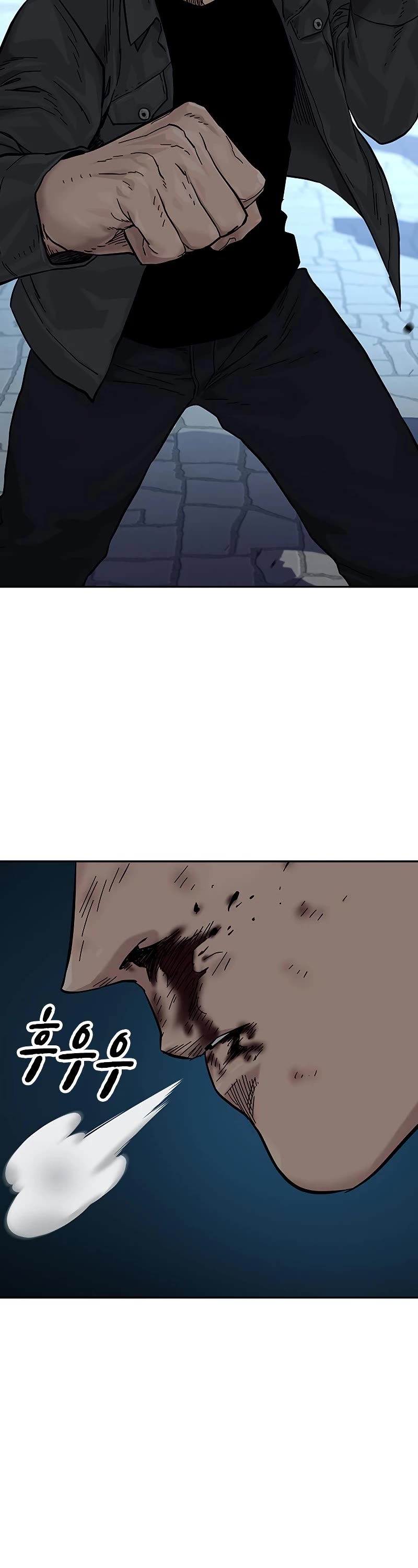 To Not Die Chapter 74 page 44 - Chapter 74