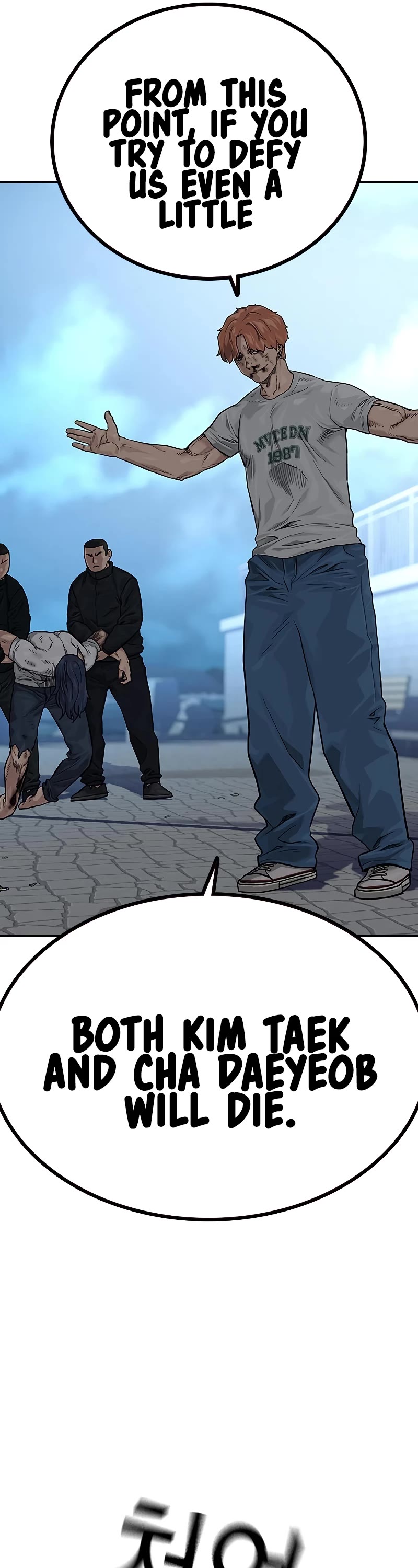 To Not Die Chapter 74 page 51 - Chapter 74