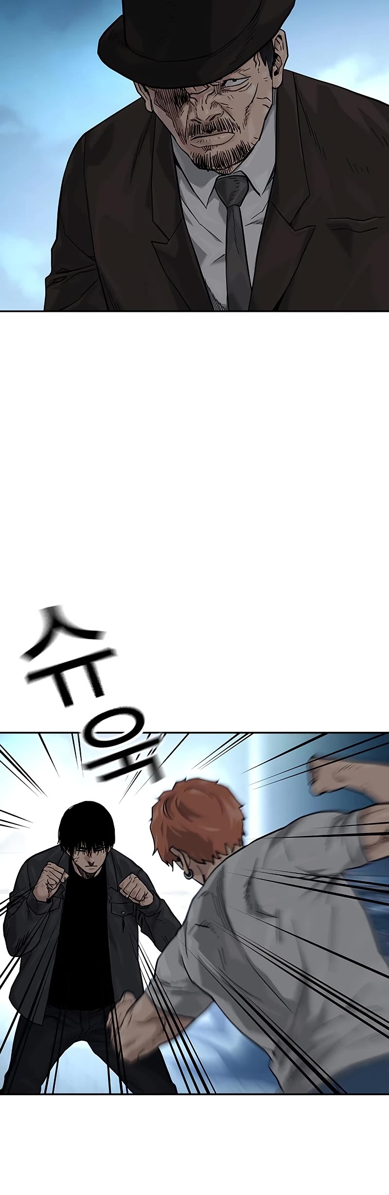 To Not Die Chapter 74 page 55 - Chapter 74