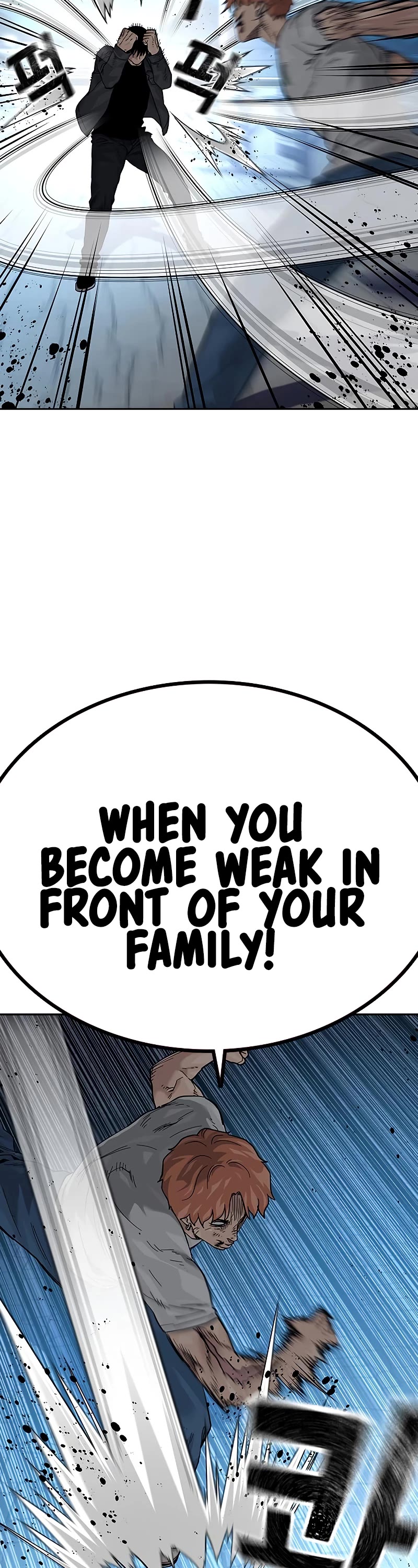 To Not Die Chapter 74 page 57 - Chapter 74