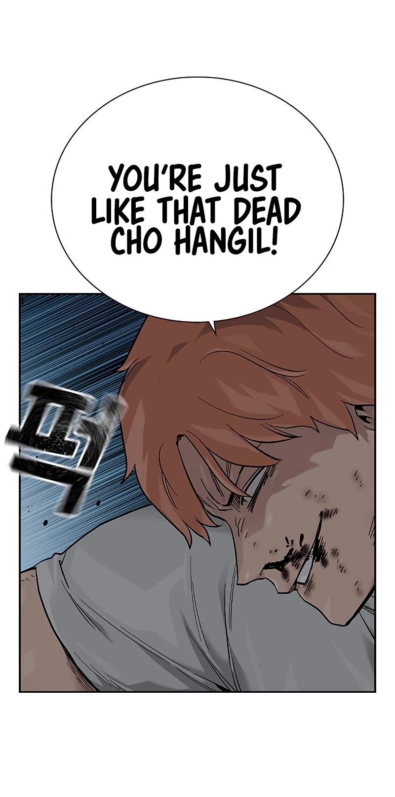 To Not Die Chapter 74 page 59 - Chapter 74