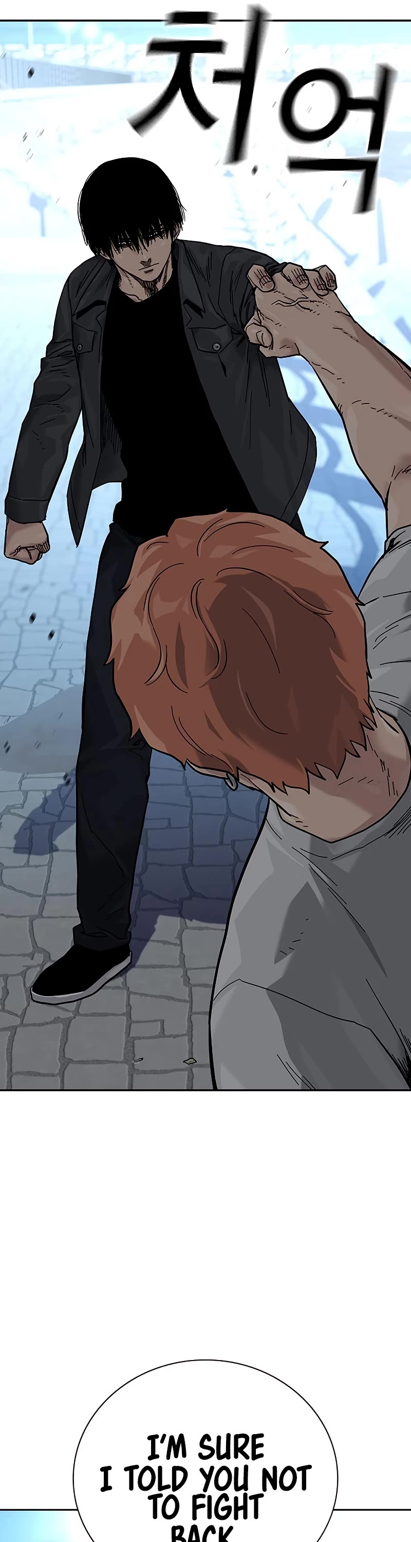 To Not Die Chapter 74 page 61 - Chapter 74