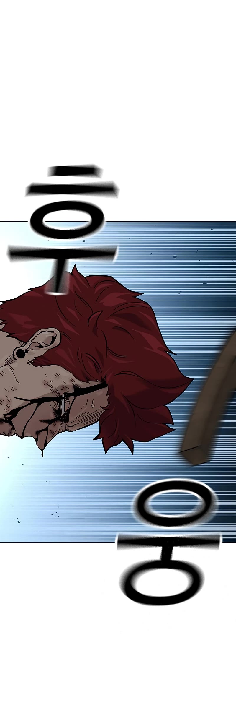 To Not Die Chapter 74 page 64 - Chapter 74