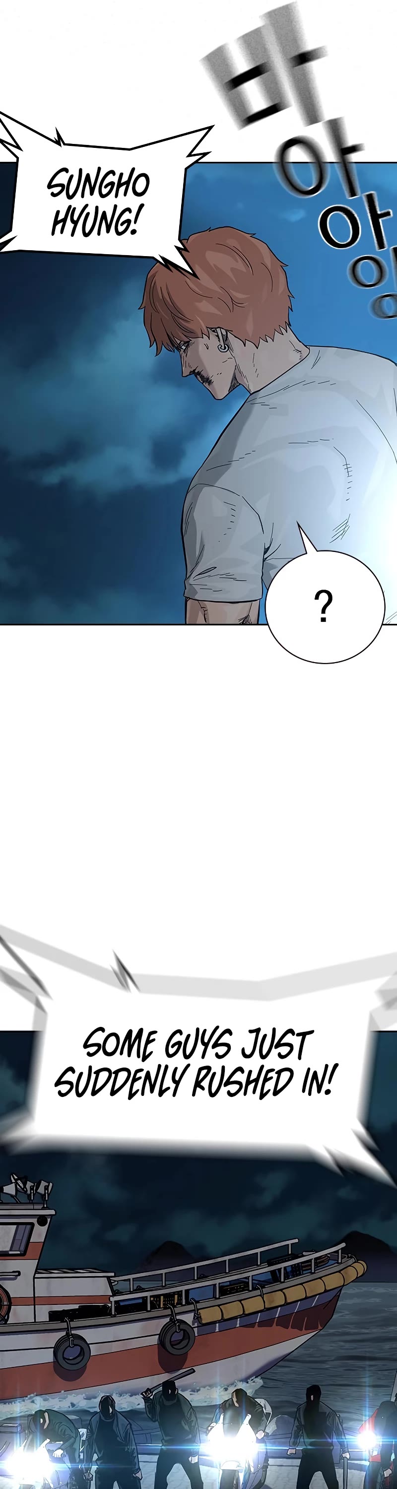 To Not Die Chapter 74 page 71 - Chapter 74