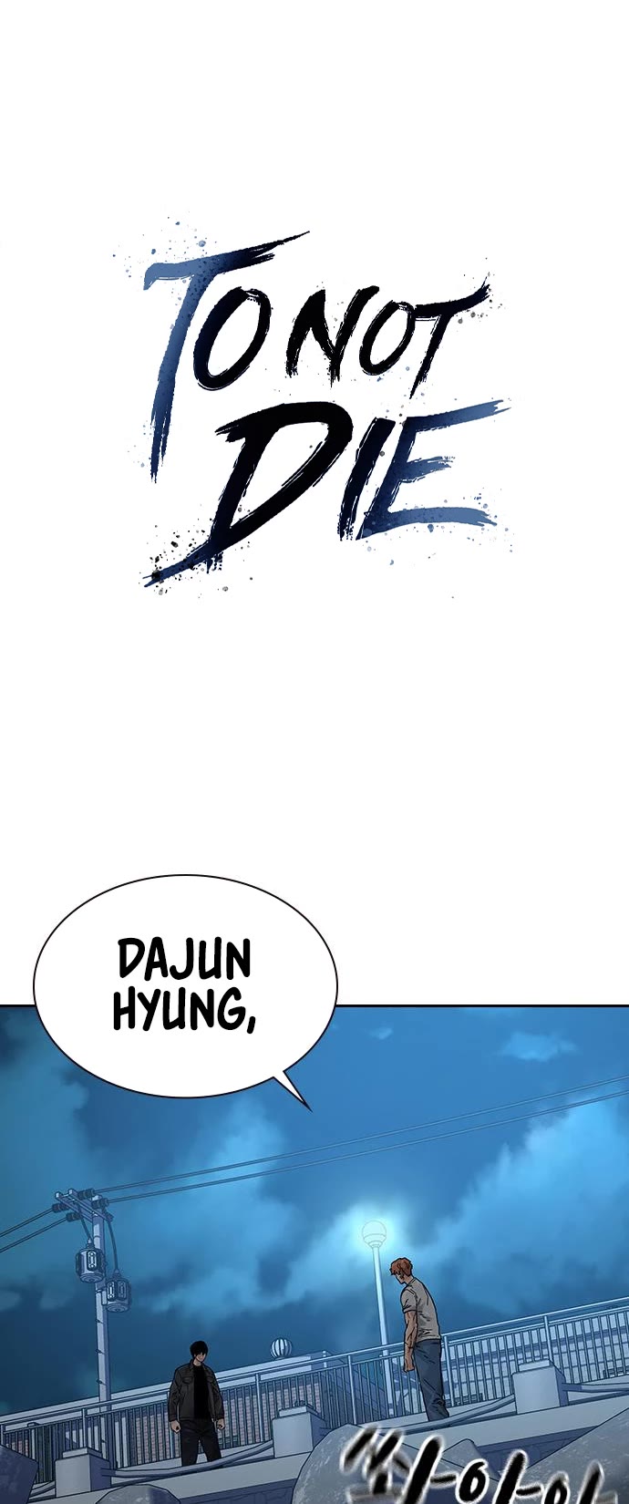 To Not Die Chapter 75 page 12 - Chapter 75