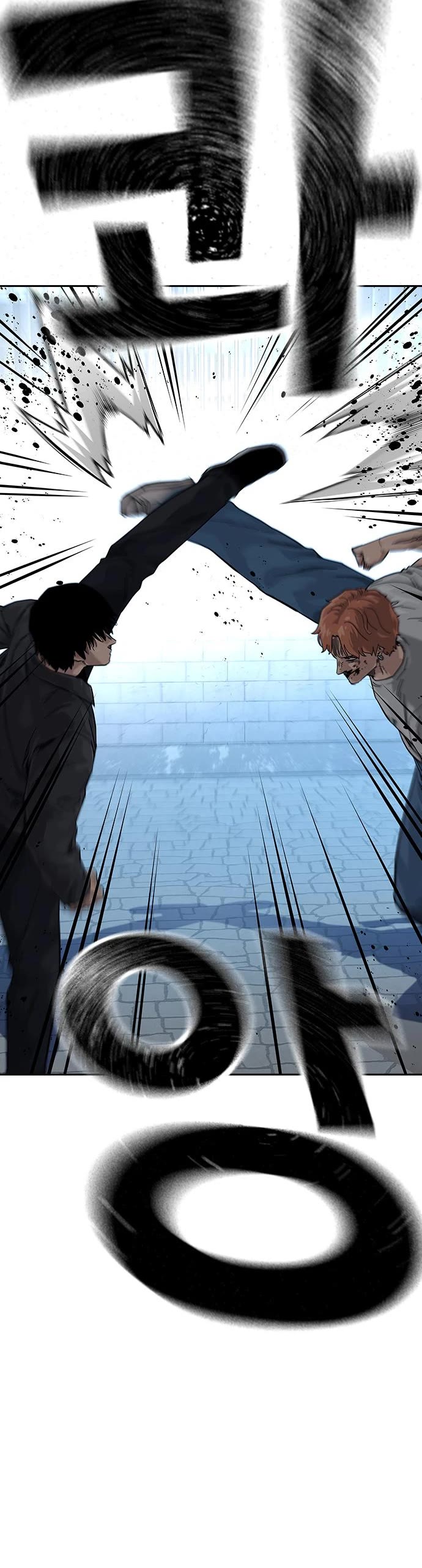 To Not Die Chapter 75 page 16 - Chapter 75
