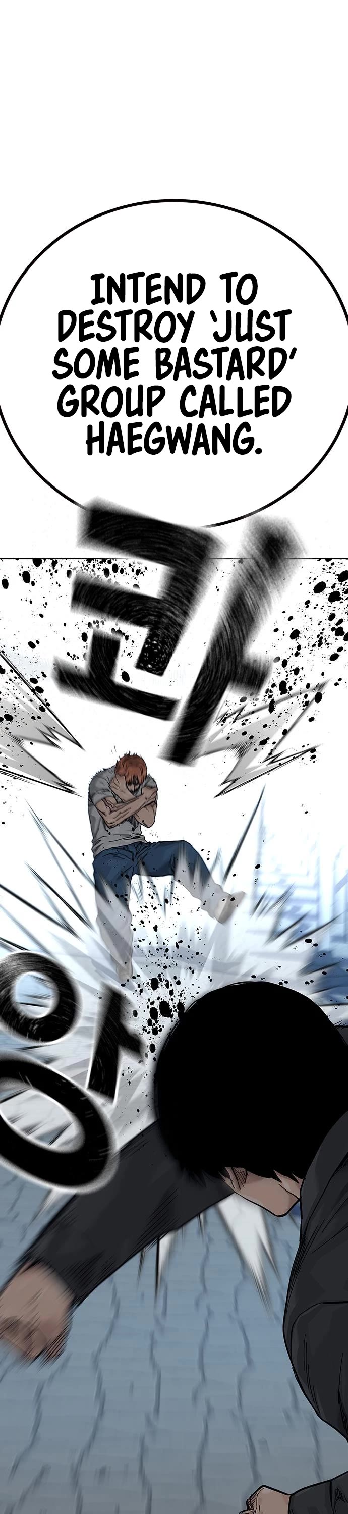 To Not Die Chapter 75 page 18 - Chapter 75