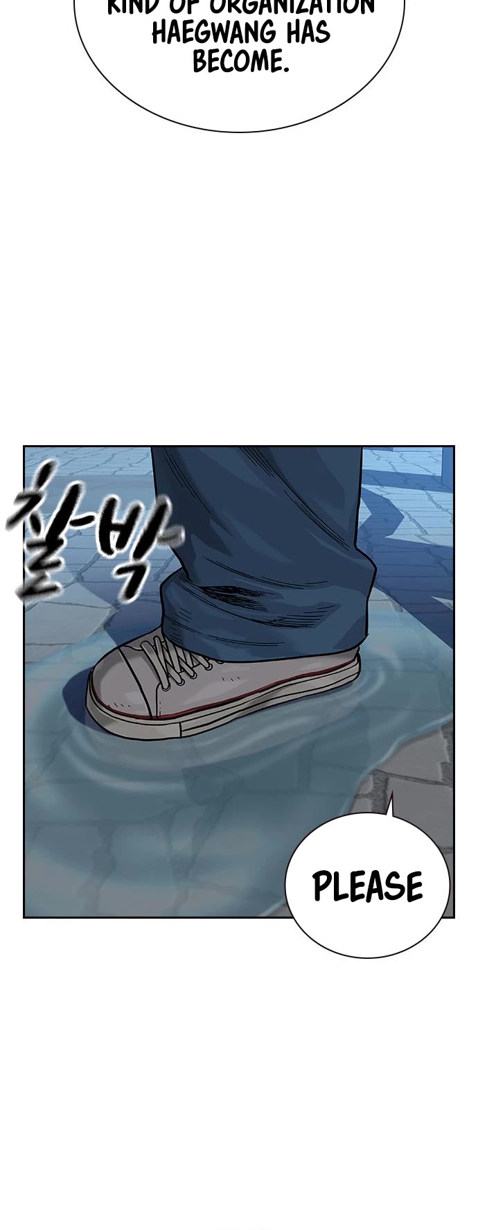 To Not Die Chapter 75 page 20 - Chapter 75