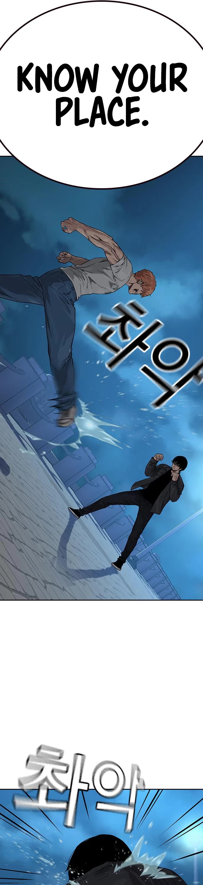 To Not Die Chapter 75 page 21 - Chapter 75