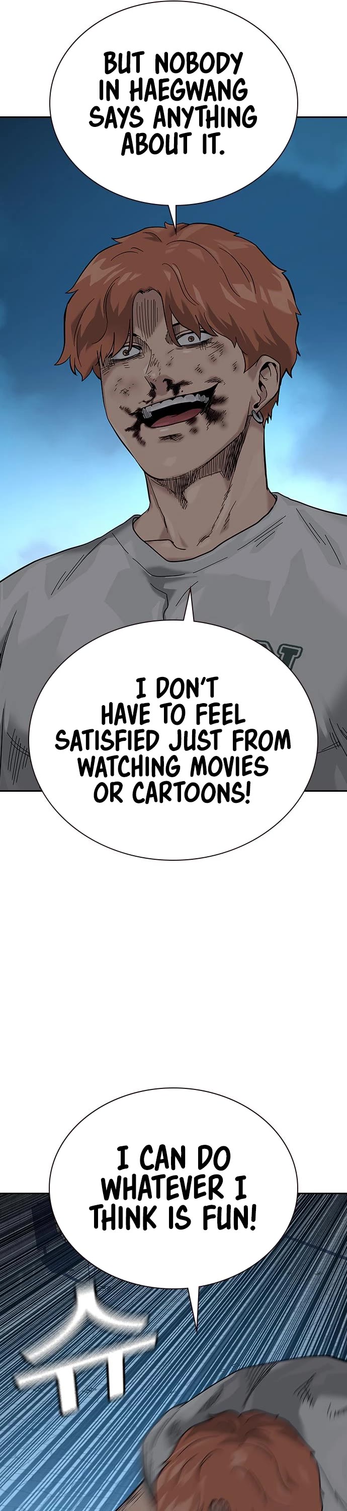 To Not Die Chapter 75 page 35 - Chapter 75
