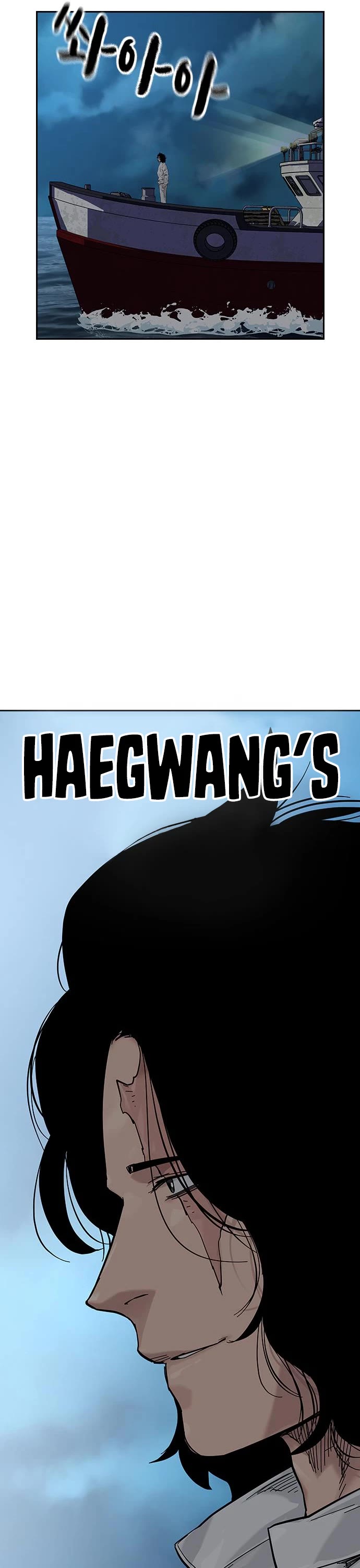 To Not Die Chapter 75 page 59 - Chapter 75