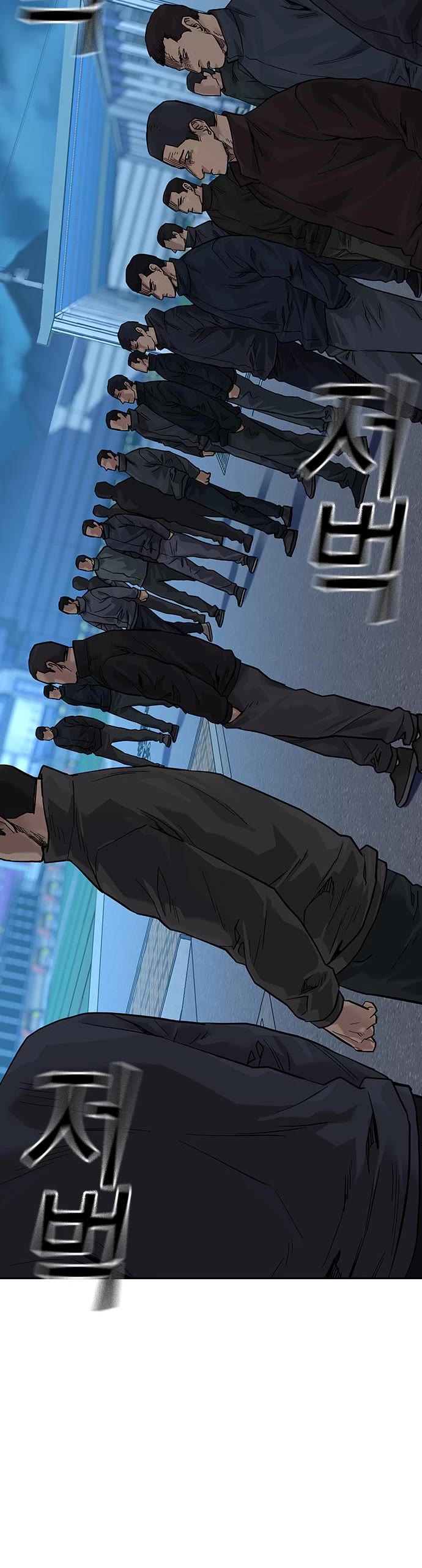 To Not Die Chapter 75 page 66 - Chapter 75