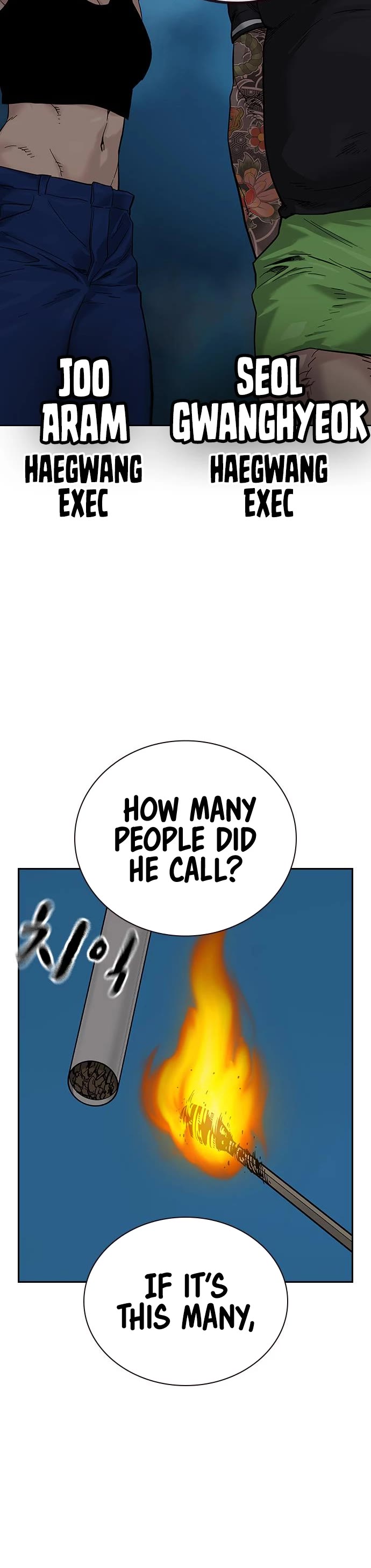 To Not Die Chapter 75 page 70 - Chapter 75