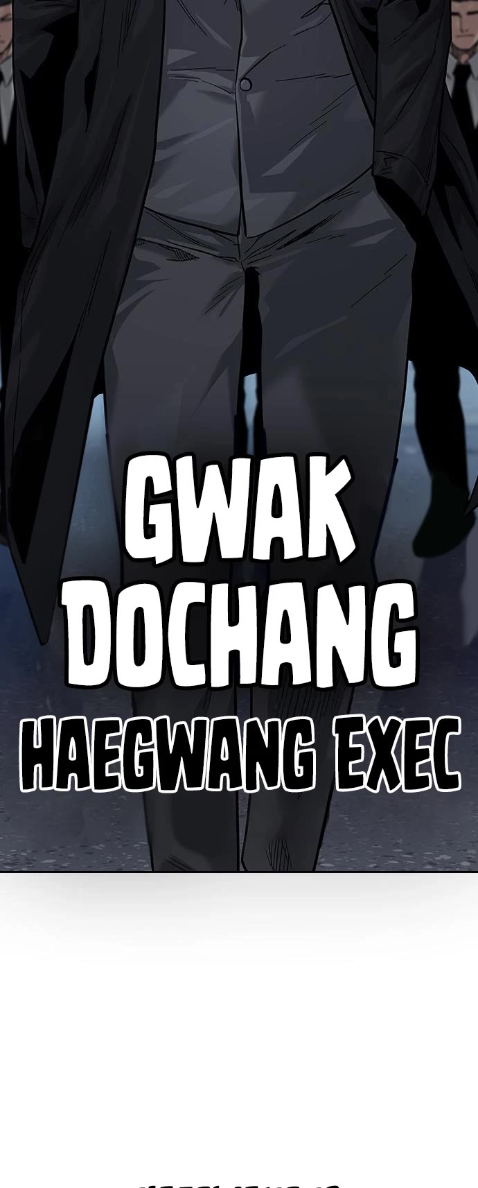 To Not Die Chapter 75 page 73 - Chapter 75