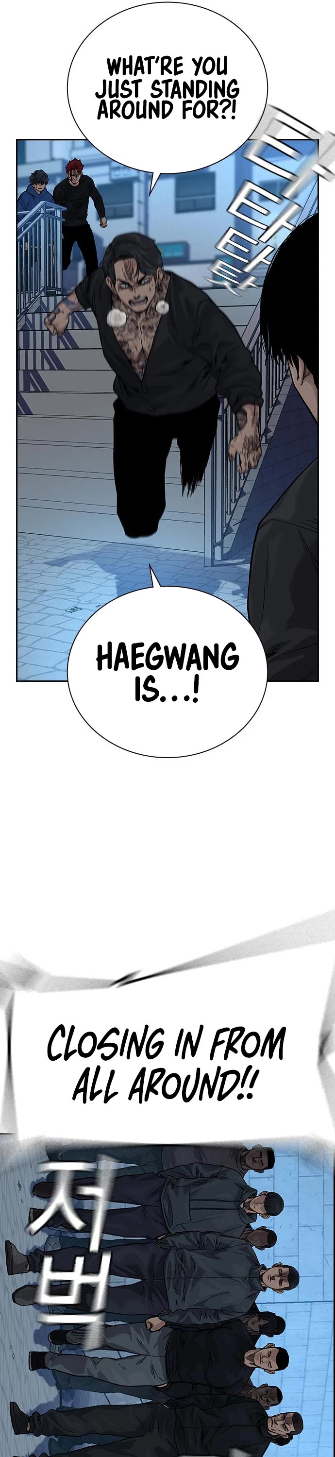 To Not Die Chapter 75 page 75 - Chapter 75
