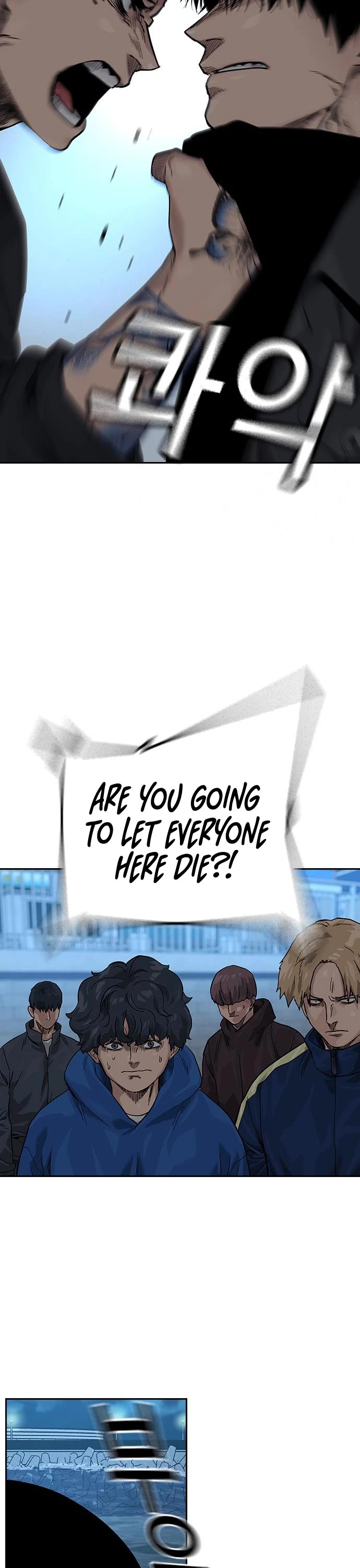 To Not Die Chapter 75 page 79 - Chapter 75