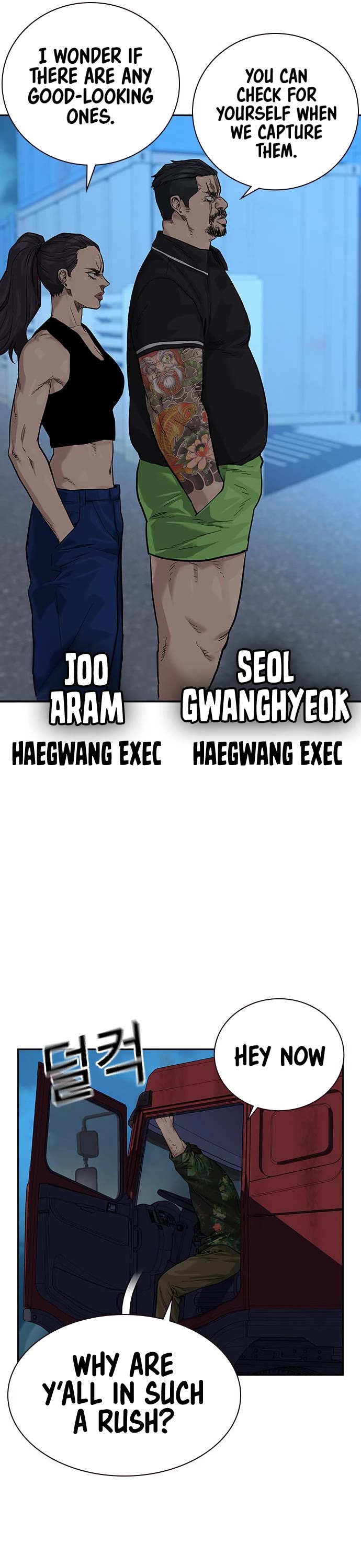 To Not Die Chapter 76 page 29 - Chapter 76