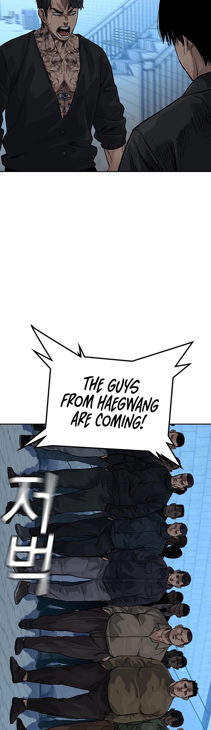 To Not Die Chapter 76 page 3 - Chapter 76