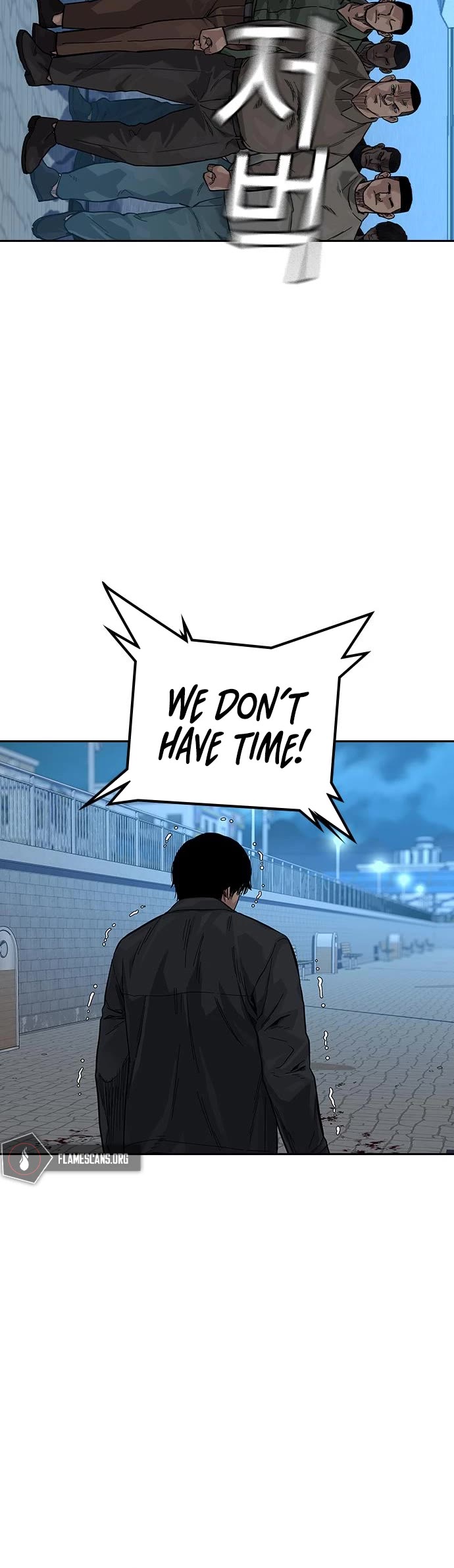 To Not Die Chapter 76 page 4 - Chapter 76
