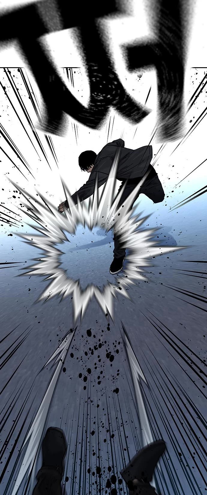 To Not Die Chapter 76 page 43 - Chapter 76