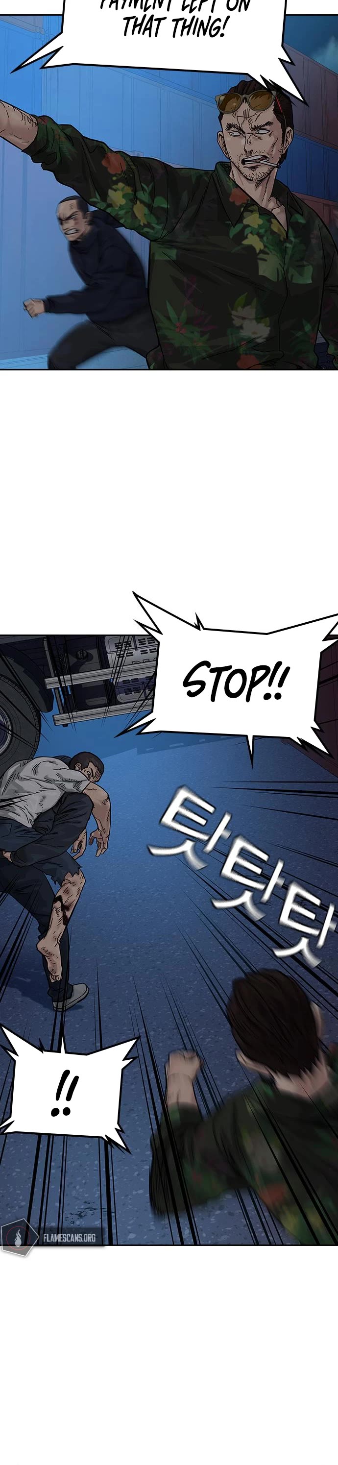 To Not Die Chapter 76 page 64 - Chapter 76
