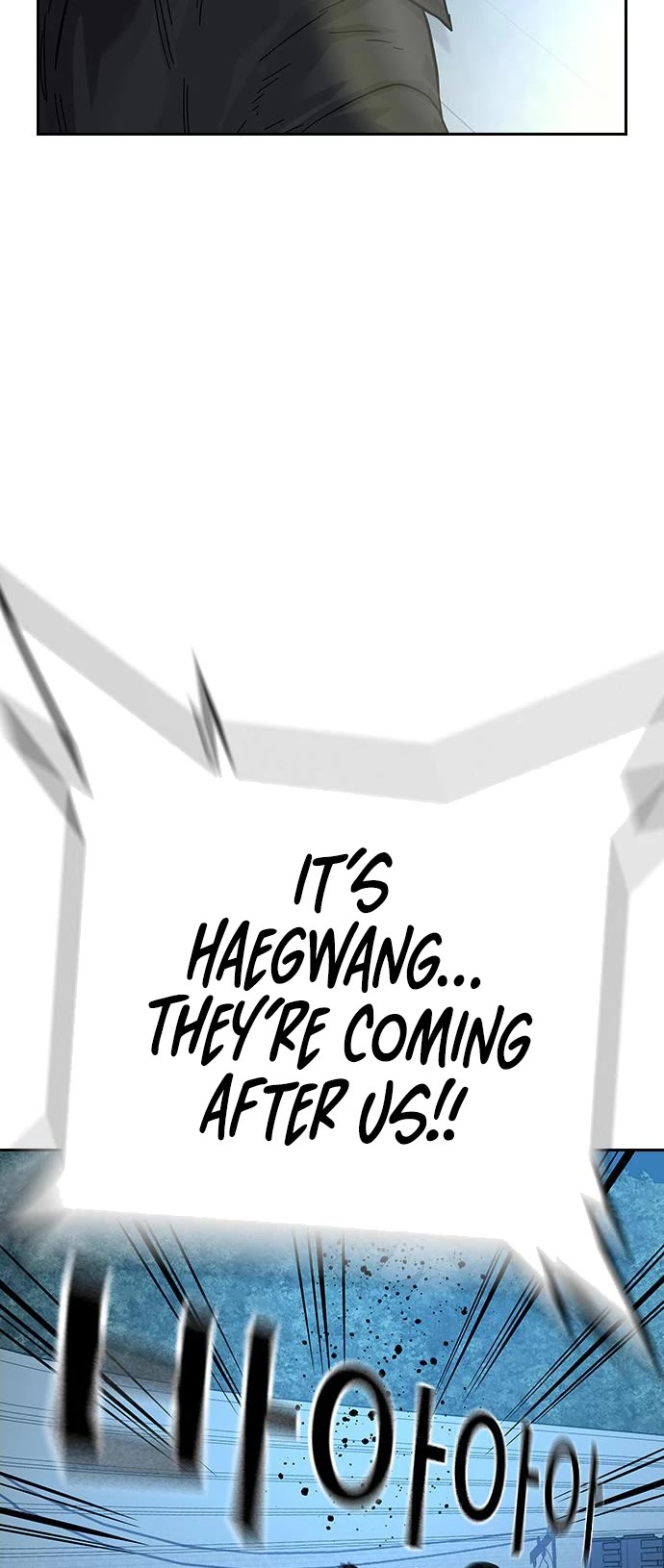 To Not Die Chapter 76 page 70 - Chapter 76