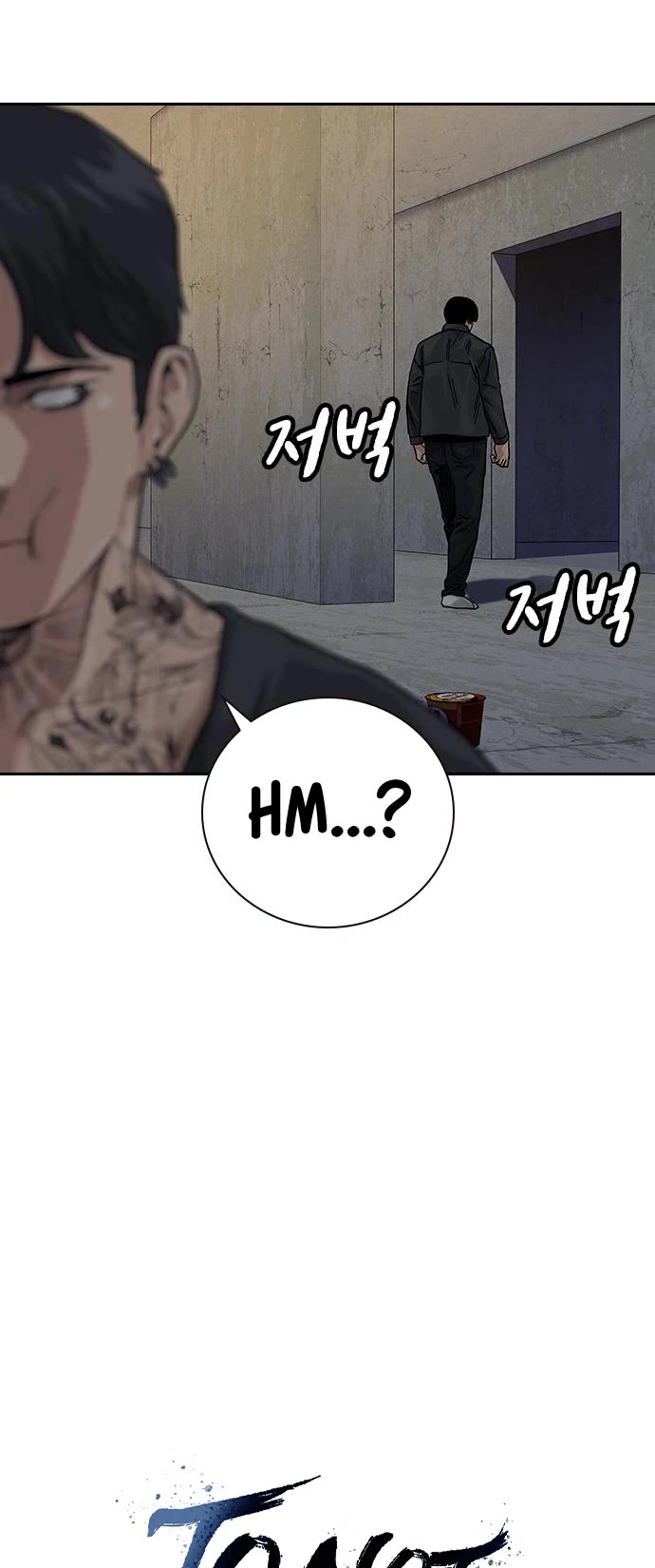To Not Die Chapter 77 page 10 - Chapter 77