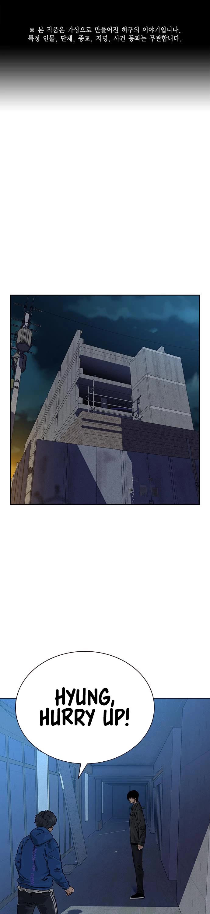 To Not Die Chapter 77 page 2 - Chapter 77