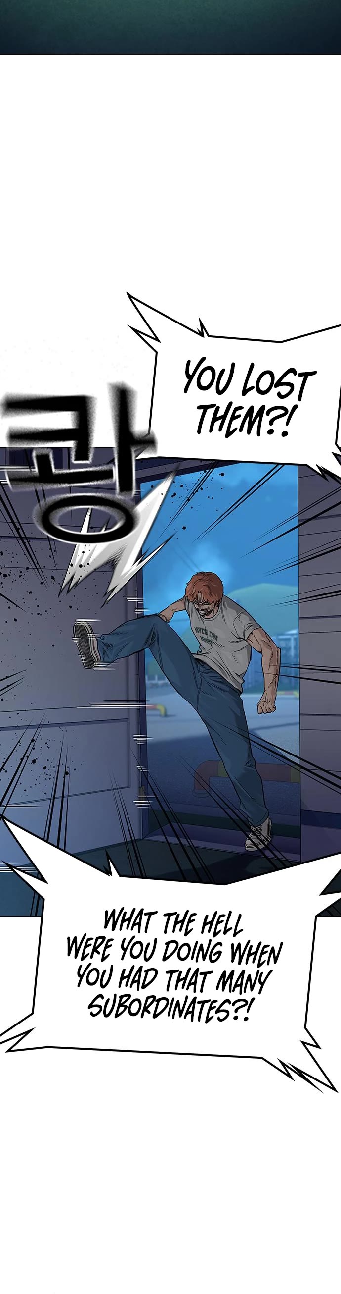 To Not Die Chapter 77 page 22 - Chapter 77
