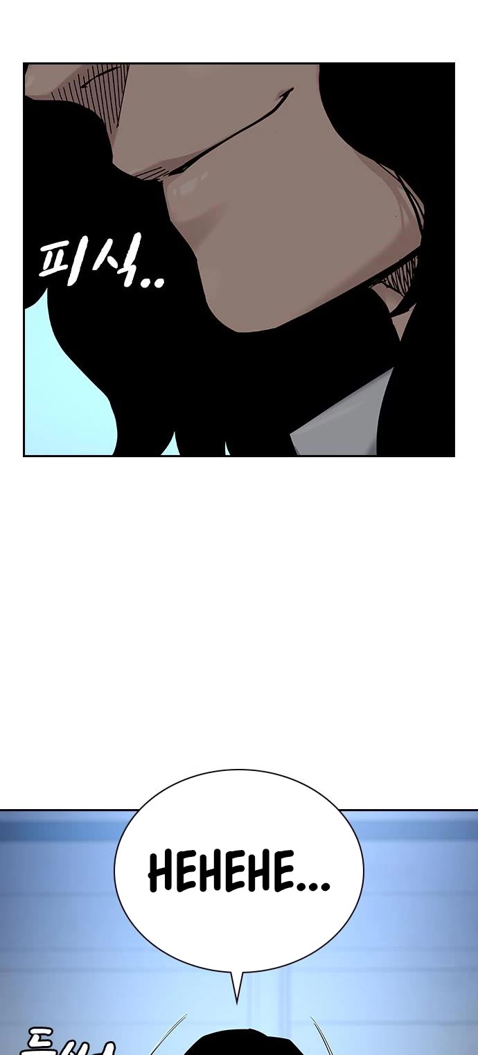 To Not Die Chapter 77 page 43 - Chapter 77