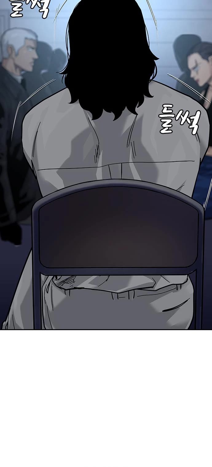 To Not Die Chapter 77 page 44 - Chapter 77