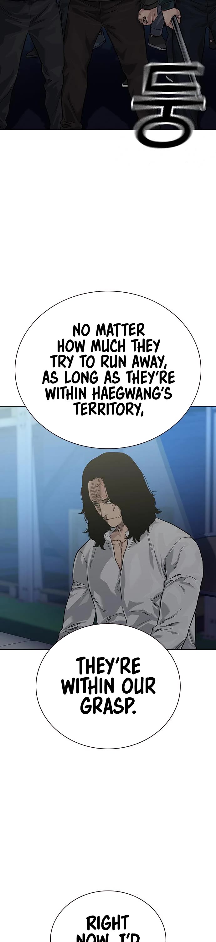 To Not Die Chapter 77 page 53 - Chapter 77