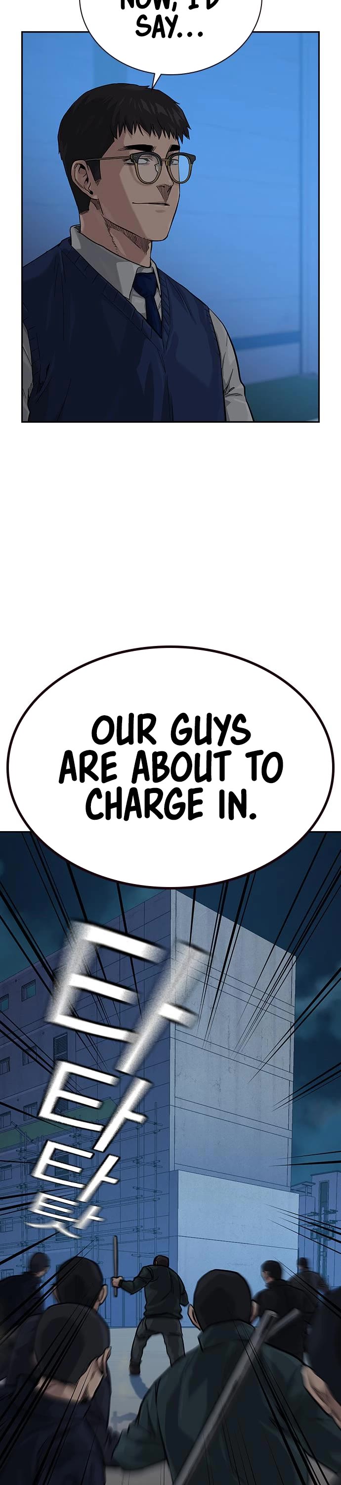 To Not Die Chapter 77 page 54 - Chapter 77