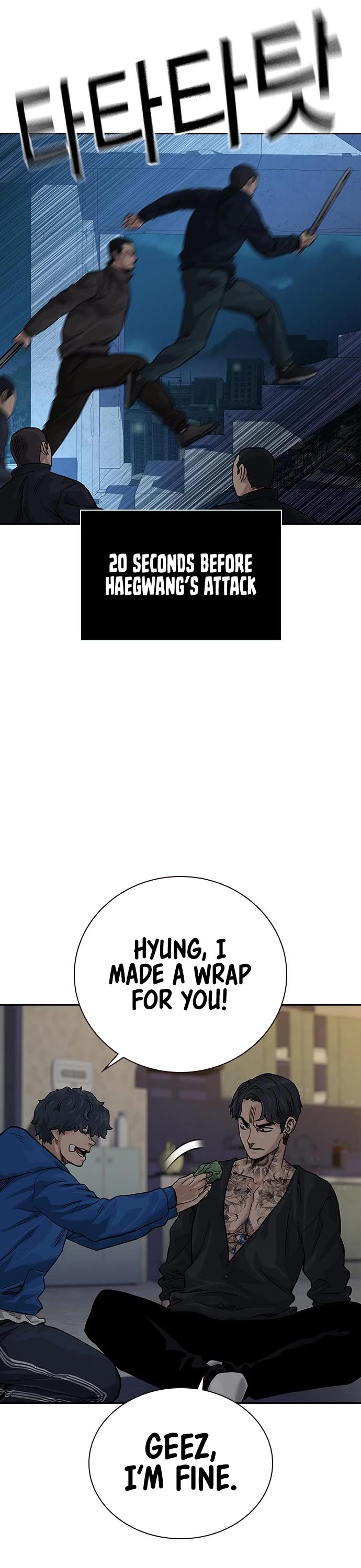 To Not Die Chapter 77 page 57 - Chapter 77