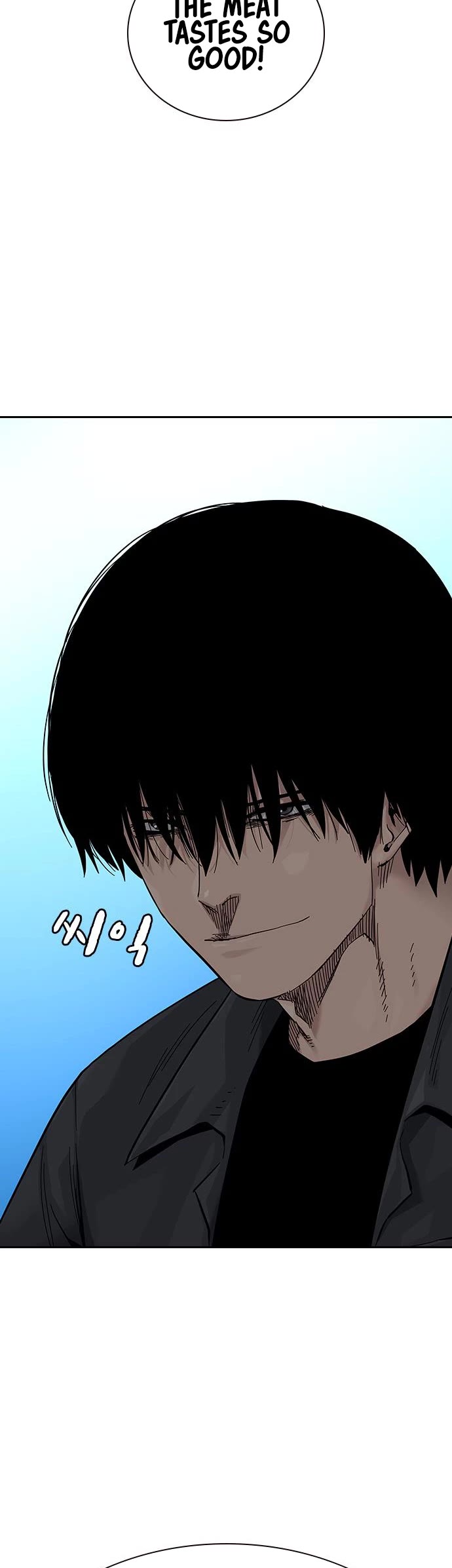 To Not Die Chapter 77 page 6 - Chapter 77