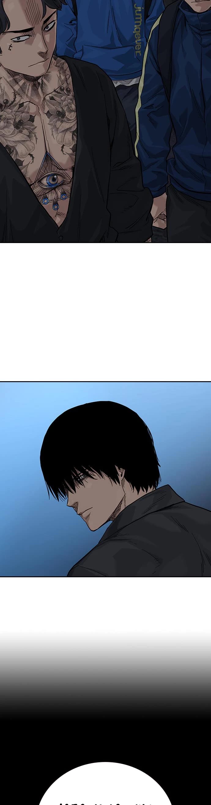 To Not Die Chapter 77 page 68 - Chapter 77