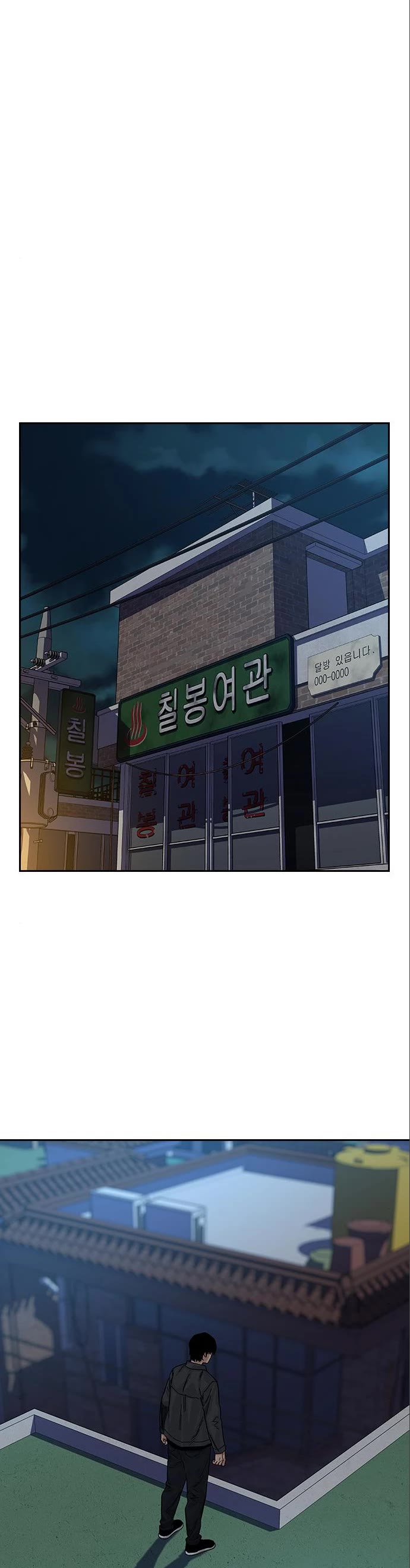 To Not Die Chapter 78 page 16 - Chapter 78