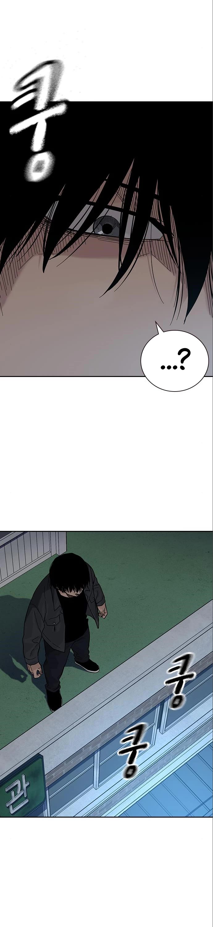 To Not Die Chapter 78 page 19 - Chapter 78