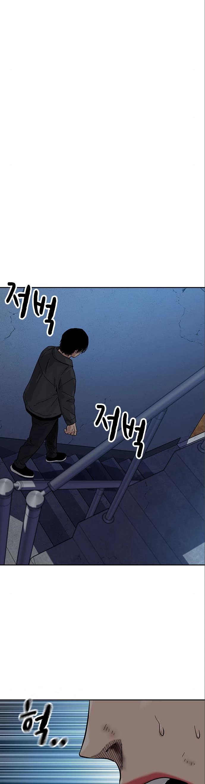 To Not Die Chapter 78 page 21 - Chapter 78
