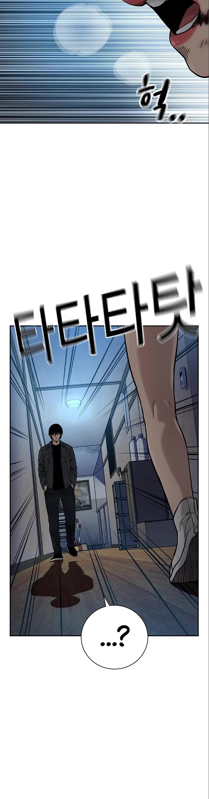 To Not Die Chapter 78 page 22 - Chapter 78