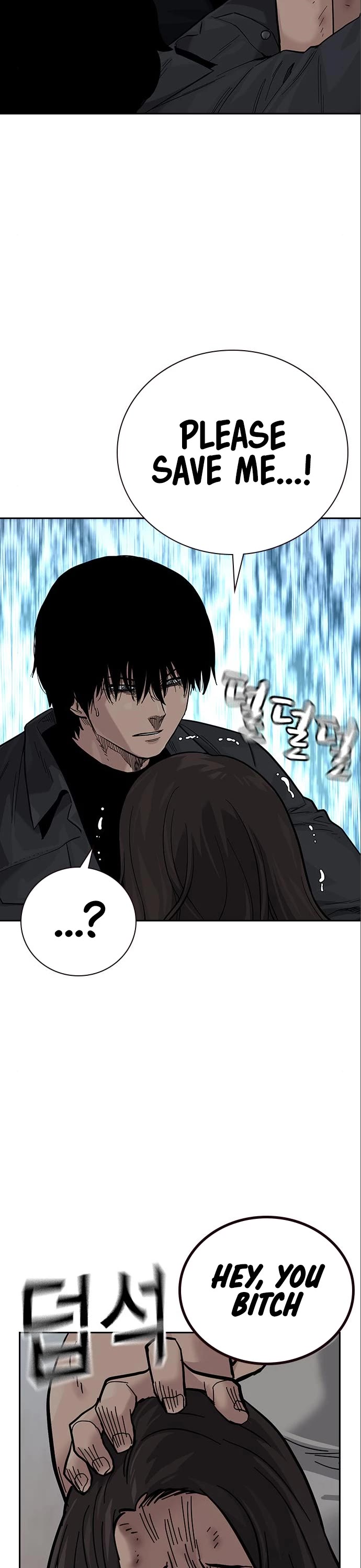 To Not Die Chapter 78 page 24 - Chapter 78