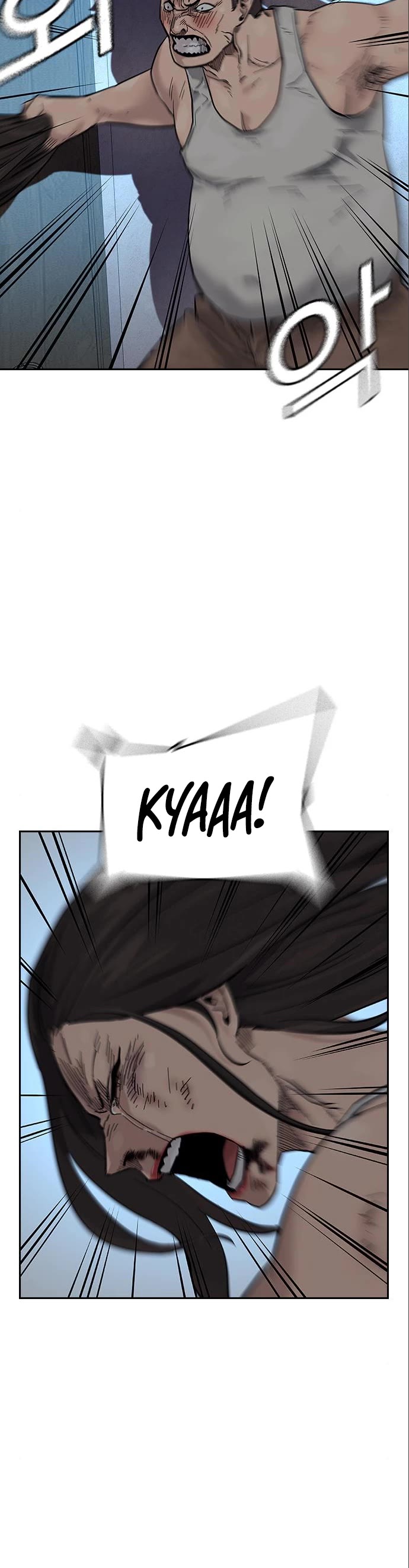 To Not Die Chapter 78 page 27 - Chapter 78