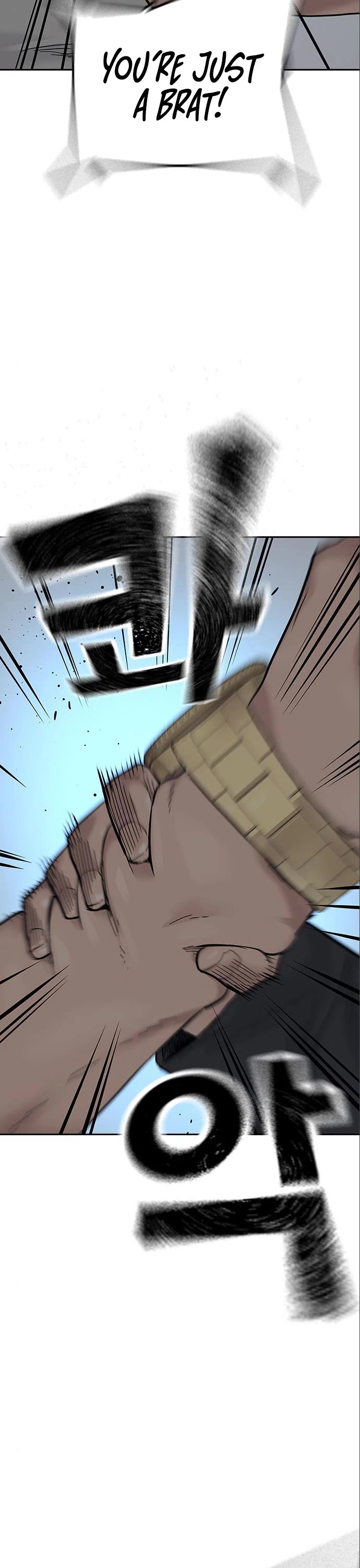To Not Die Chapter 78 page 30 - Chapter 78