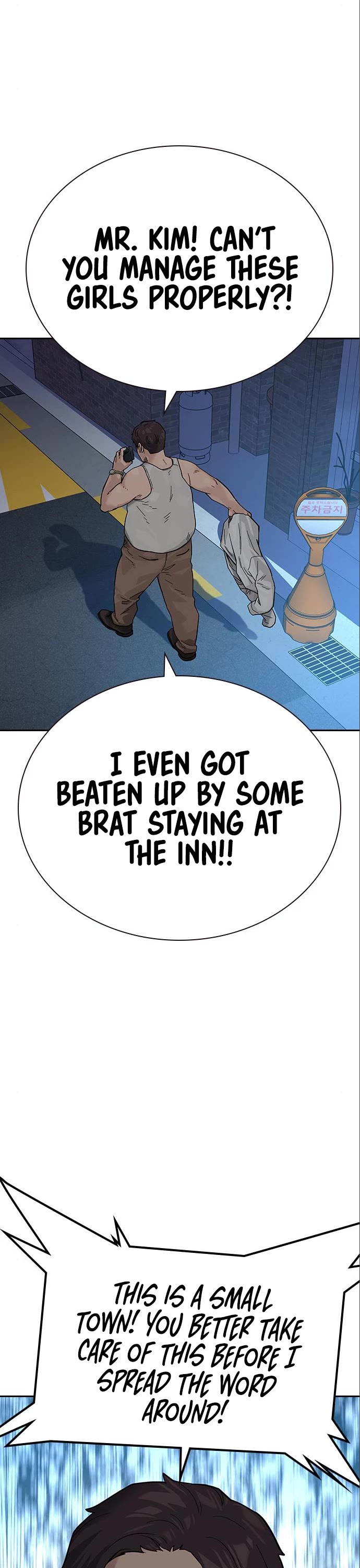 To Not Die Chapter 78 page 39 - Chapter 78